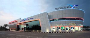Mall Sohar Plaza